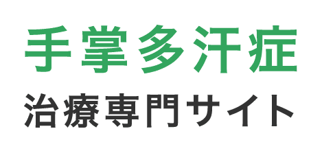 おだクリニック日帰り手術外科